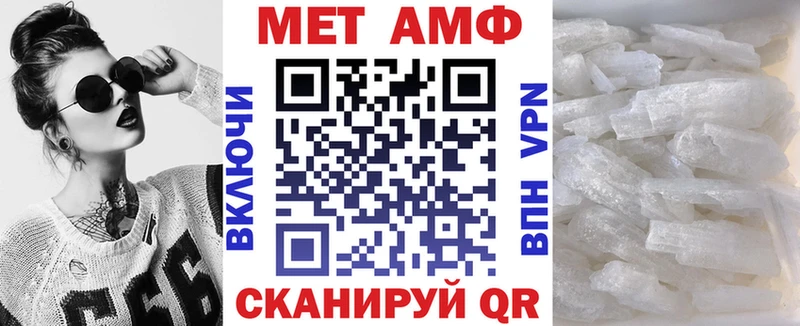 Amphetamine 97%  Хадыженск 