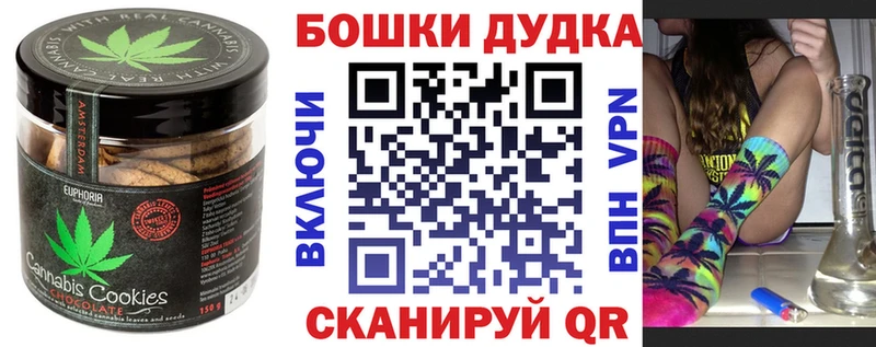 Cannafood конопля  Хадыженск 
