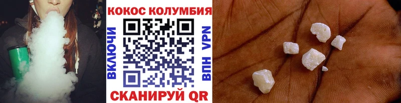 Кокаин VHQ Хадыженск