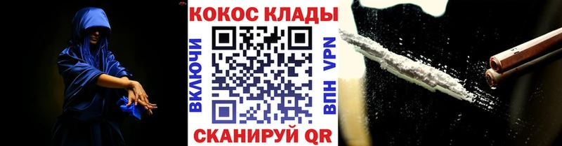 наркотики  Хадыженск  COCAIN 99% 