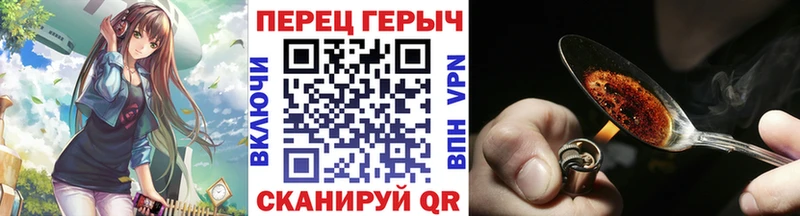 Героин белый  Хадыженск 