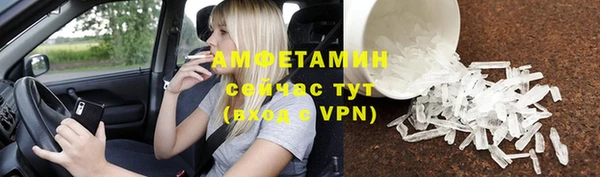 мяу мяу кристалл Абаза
