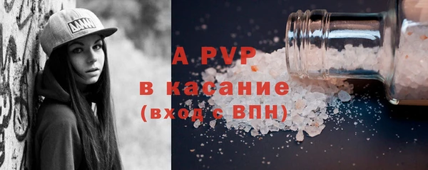 а пвп мука Абдулино