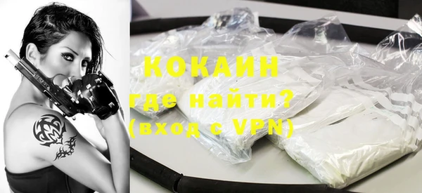 мяу мяу кристалл Абаза