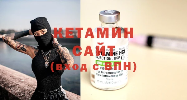 мяу мяу кристалл Абаза