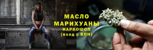 а пвп мука Абдулино