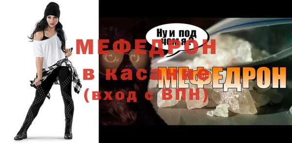мяу мяу кристалл Абаза