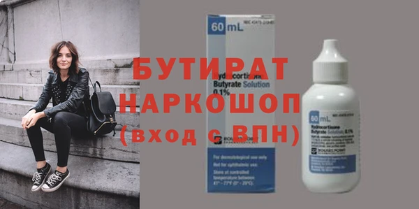 а пвп мука Абдулино