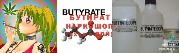 мяу мяу кристалл Абаза