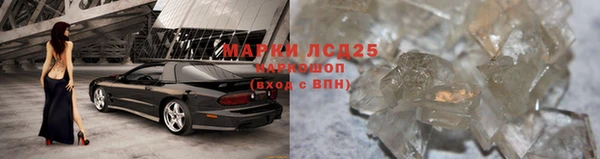 спайс Алексин