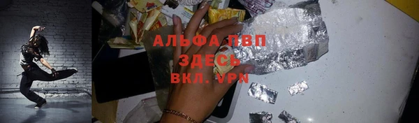 а пвп мука Абдулино