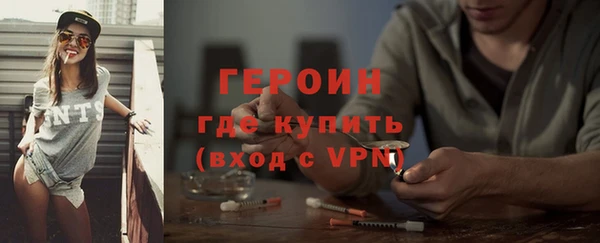 спайс Алексин