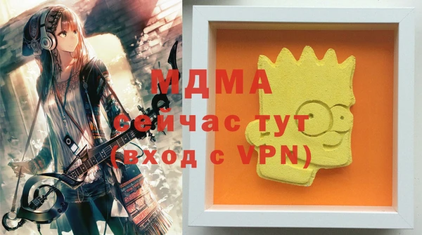 спайс Алексин