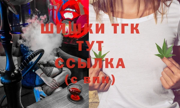 мяу мяу кристалл Абаза