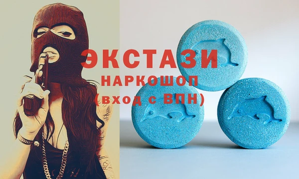 спайс Алексин