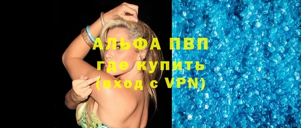 мяу мяу кристалл Абаза