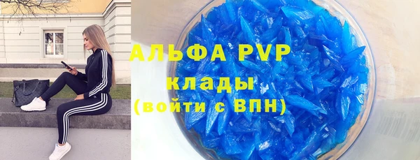 мяу мяу кристалл Абаза