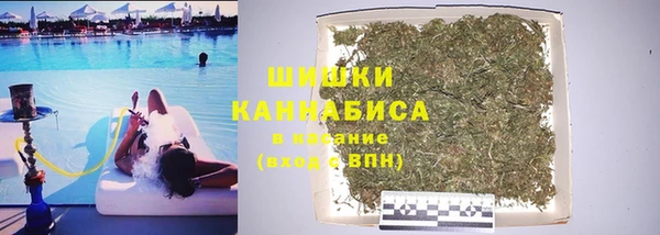 мяу мяу кристалл Абаза