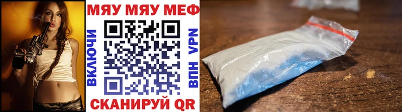 гидра tor Хадыженск МЕФ VHQ