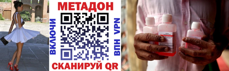 МЕТАДОН VHQ  MEGA ссылка  Хадыженск 