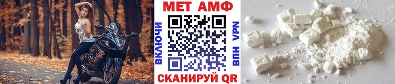мега tor  Хадыженск  Метамфетамин винт 