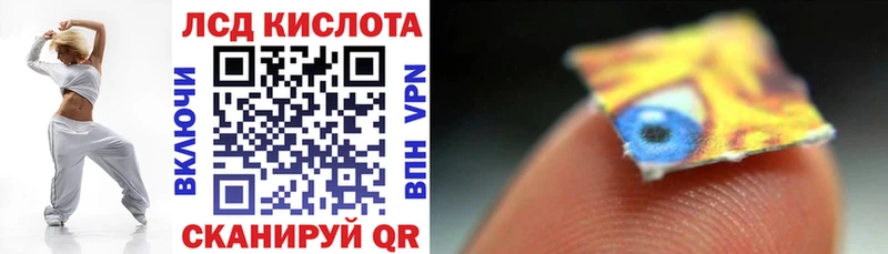 Наркотические марки 1,8мг  Хадыженск 