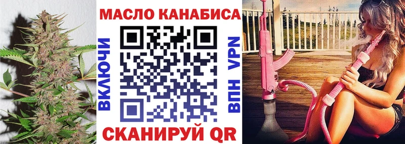 ТГК концентрат  даркнет сайт  Хадыженск 