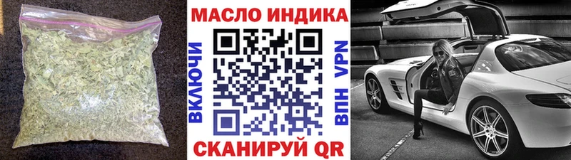 ТГК концентрат Хадыженск